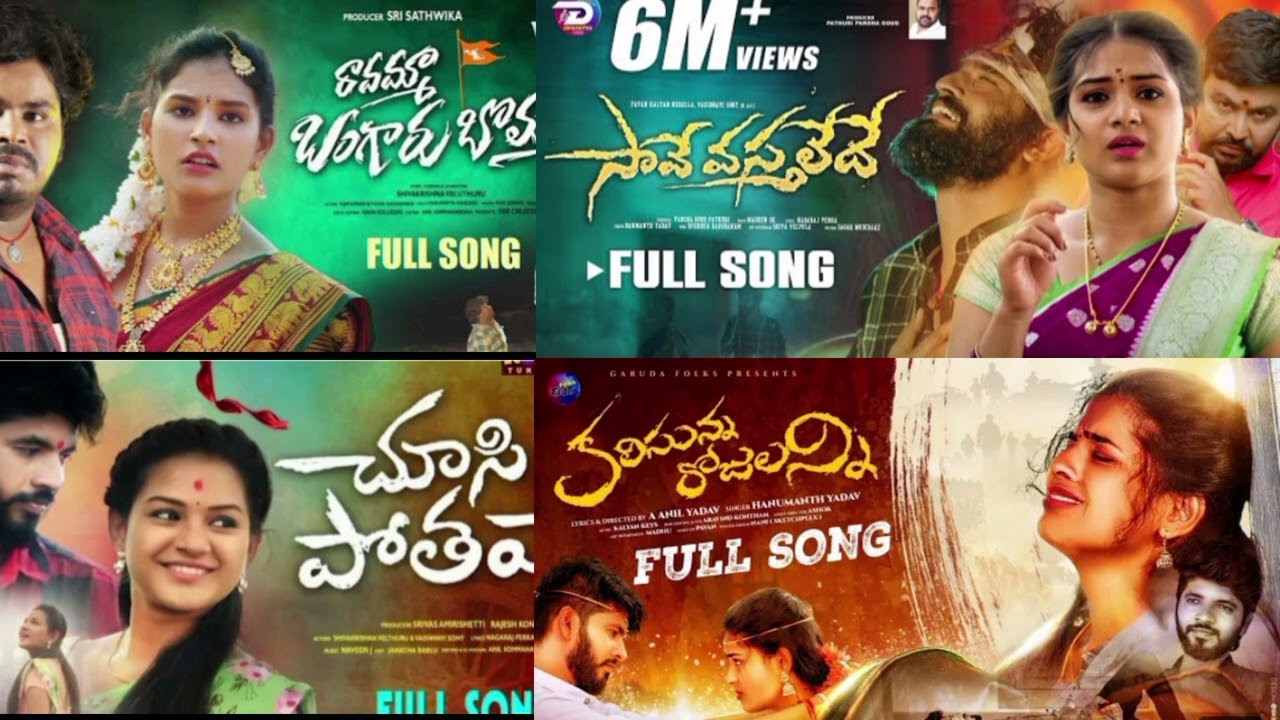 love failure all mix in telugu songs please do subscribe 💔