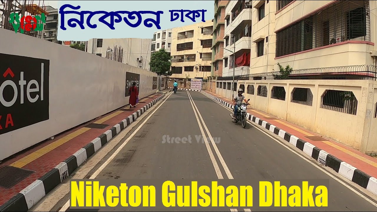 নিকেতন ঢাকা | Niketon Dhaka 2021 | Gulshan Niketon Dhaka || Street View