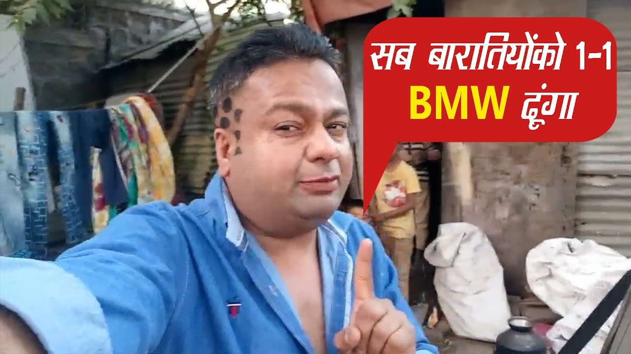 Deepak Kalal Giving BMW & IPHONE Whoever Attend His Marriage With Rakhi Sawant