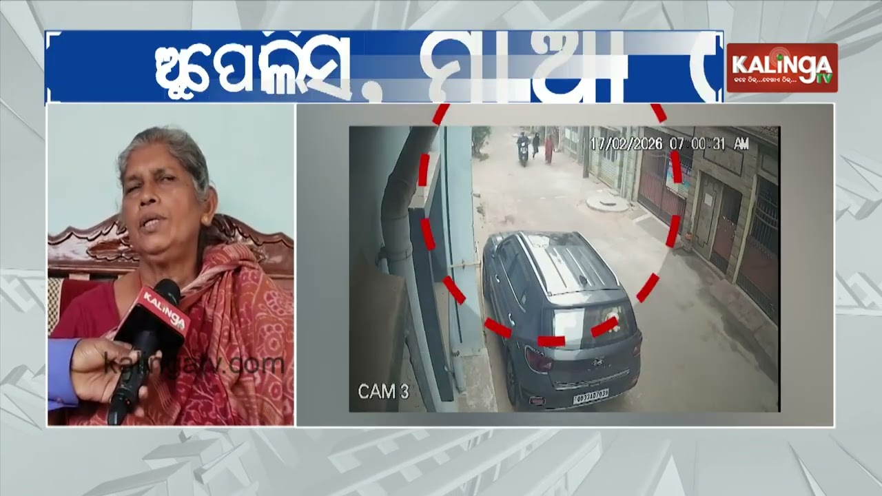 Gold chain looted from Police Officer's Mother in Bhubaneswar | Kalinga TV