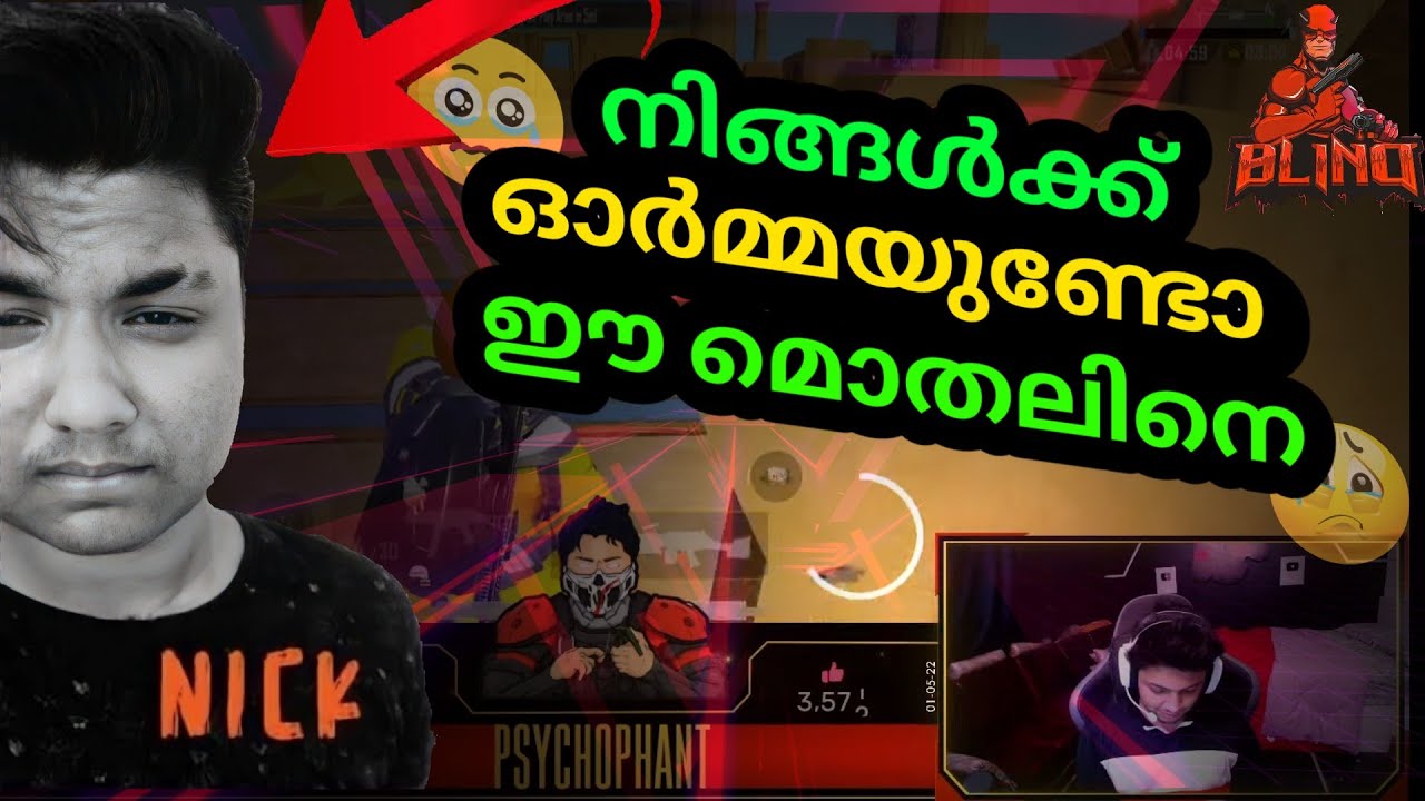 അങ്ങനെ ഒന്നും മറക്കാൻ പറ്റുമോ ഈ മൊതലിനെ 🥺 | Blind Nick Tribute | Vilgax Gaming |