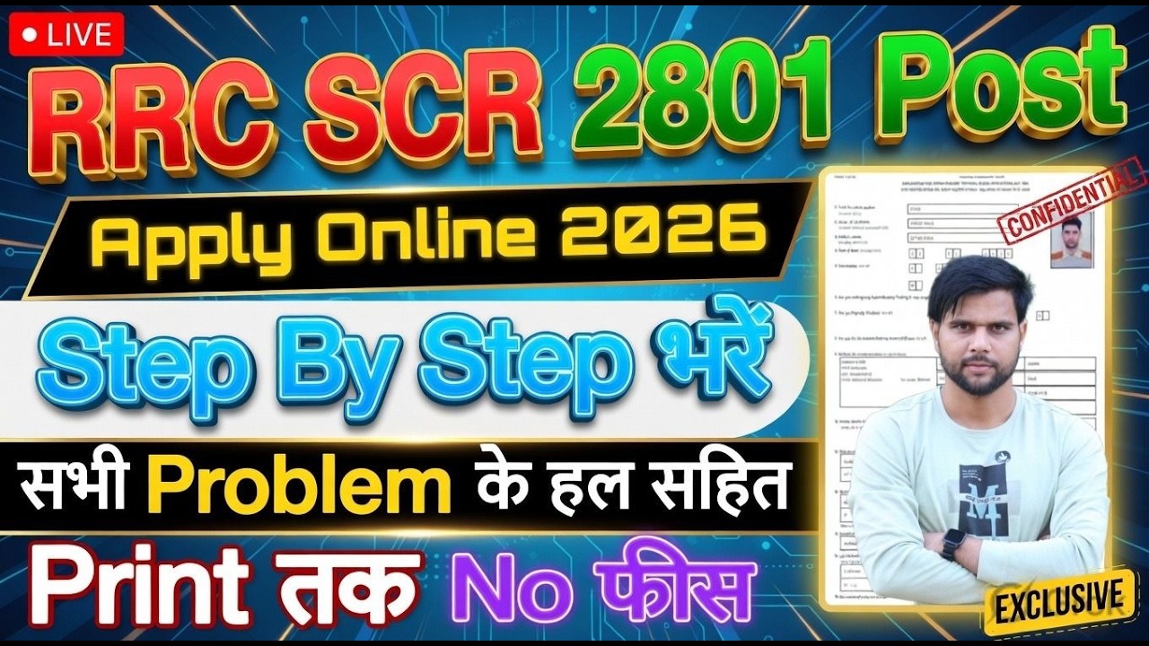 South Central Railway Apprentice 2026 How to Apply Online || SCR Apprenticeship 2026 Apply Online