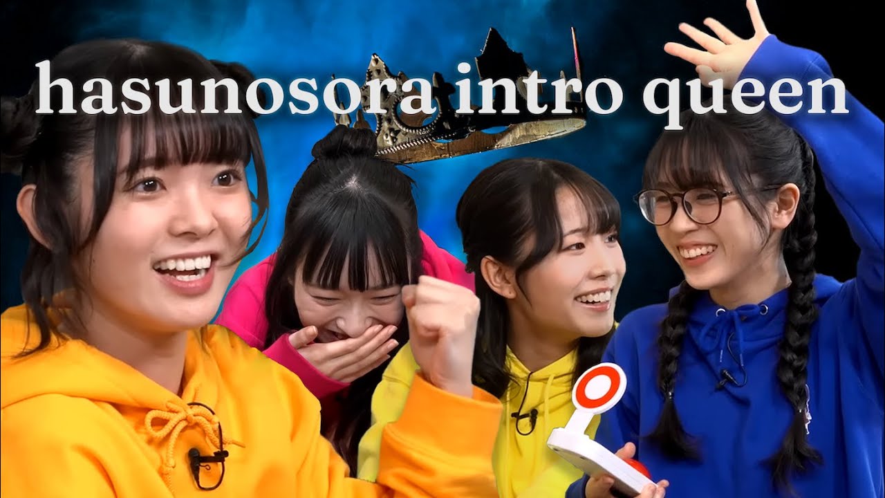[ENG SUB] Hasunosora Intro Queen