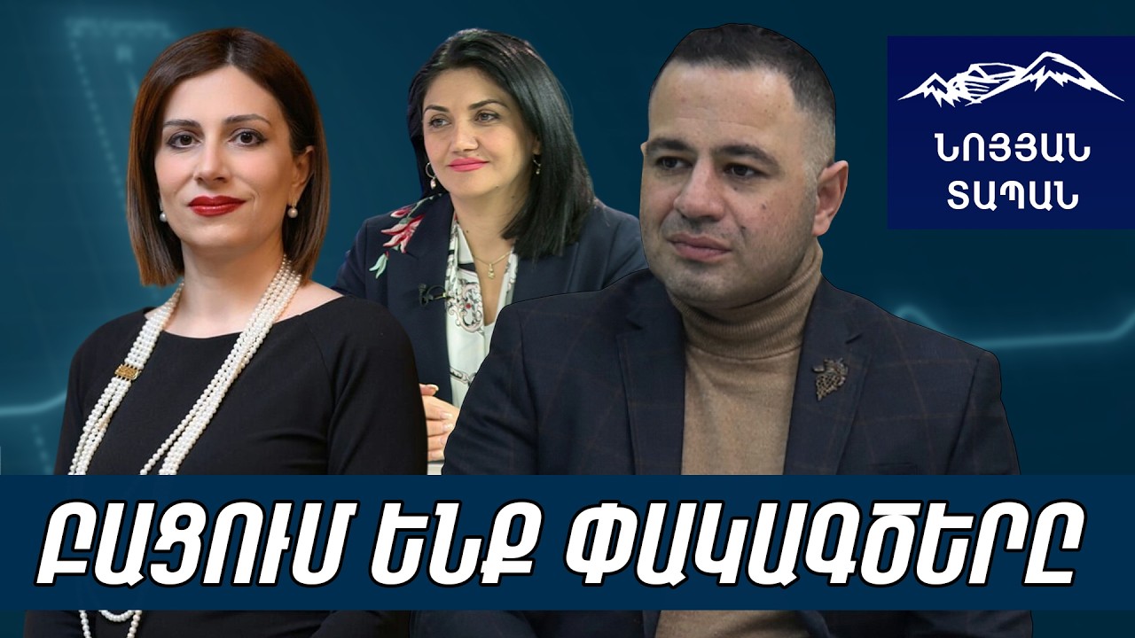 Պարող և ռիլ նկարողները գիտակցում են իրենց արածների հետևանքները և հիմա մտածում են ոնց տակից դուրս գան