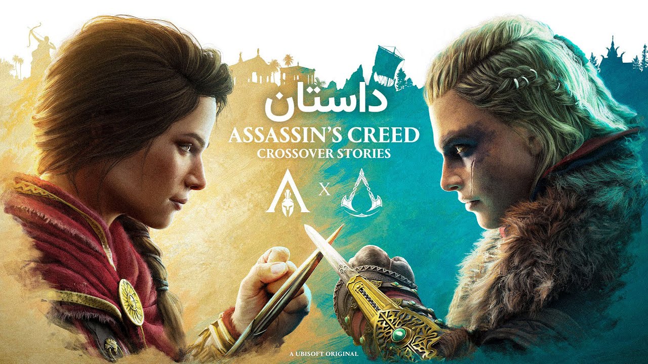 Assassin's Creed Crossover Stories داستان بازی