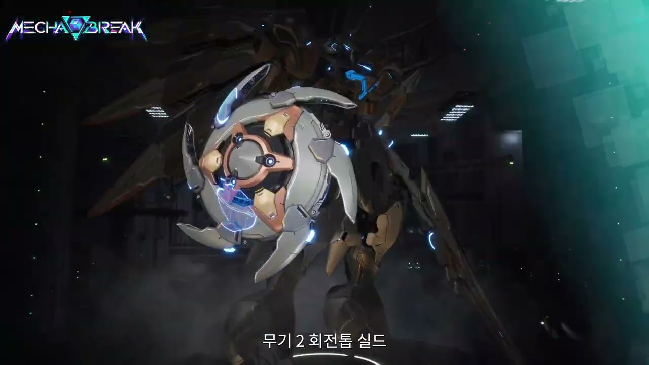 신규 기체 소개 — 프레이르