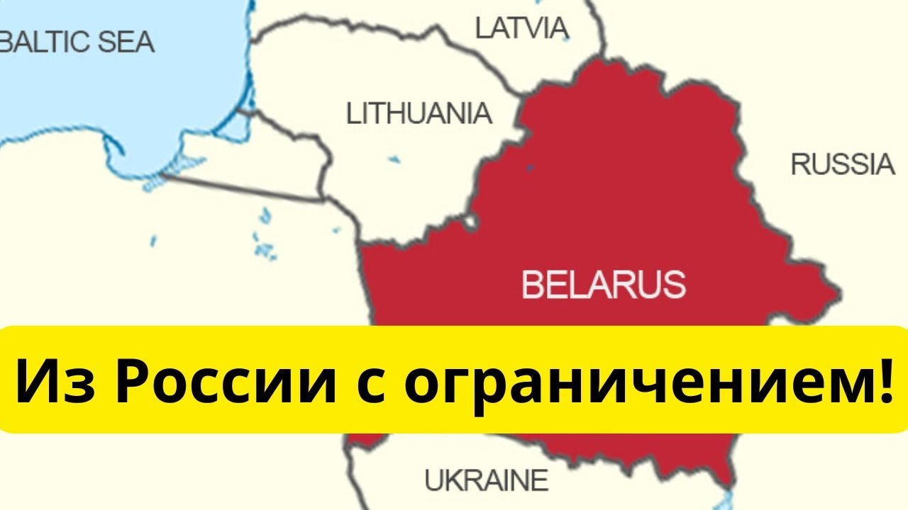 Выезд из России с долгами! Выход найден!