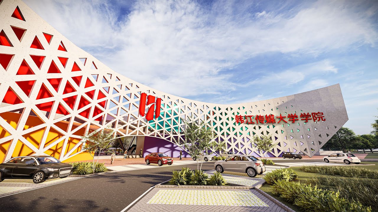 韩大发布发展大蓝图   预计2024上半年竣工