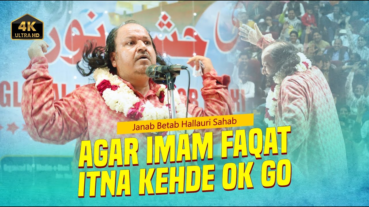 Betab Hallauri 2025 | Agar Imam Faqat Itna Kehde Ok Go | Global Jashn Noor Aiwan-E-Ghalib New Delhi