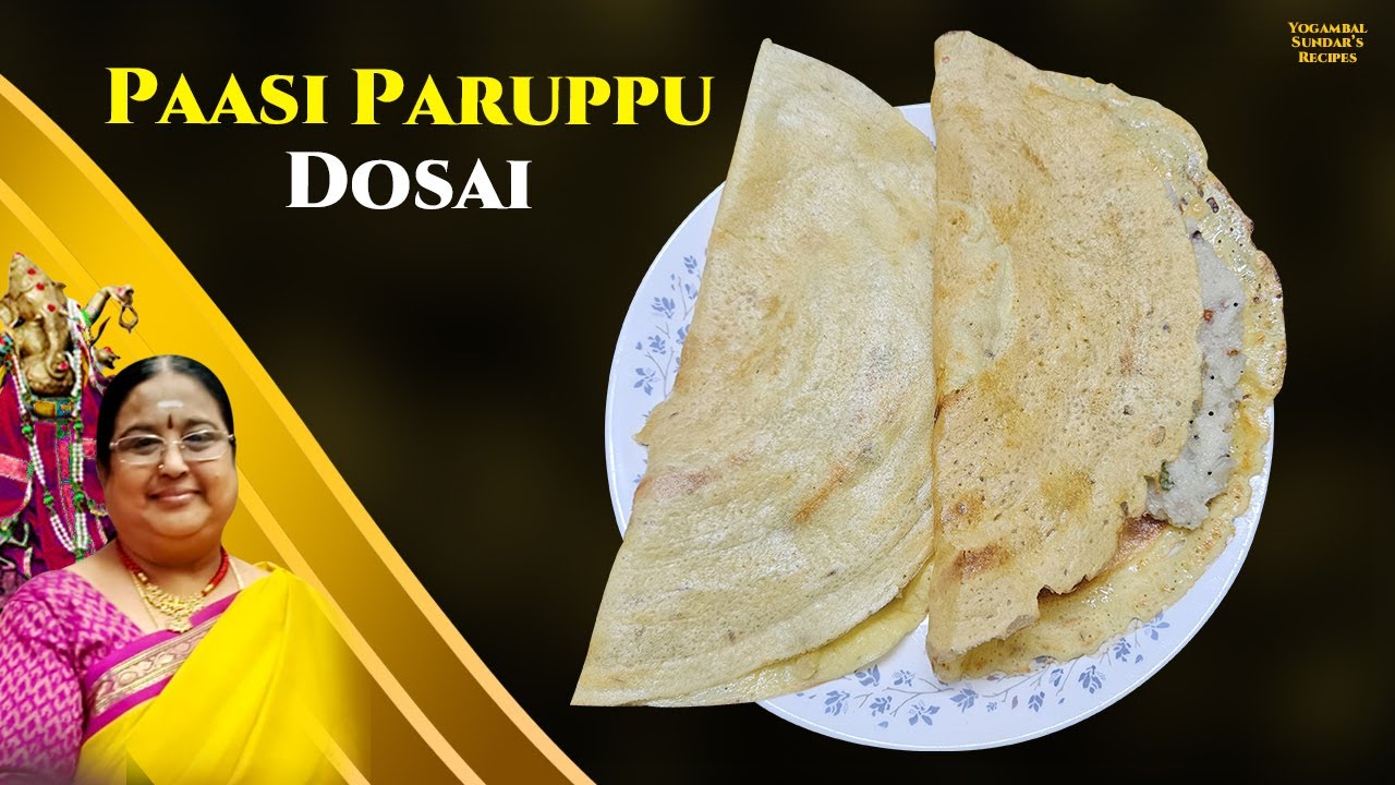Recipe 915: Paasi Paruppu Dosai