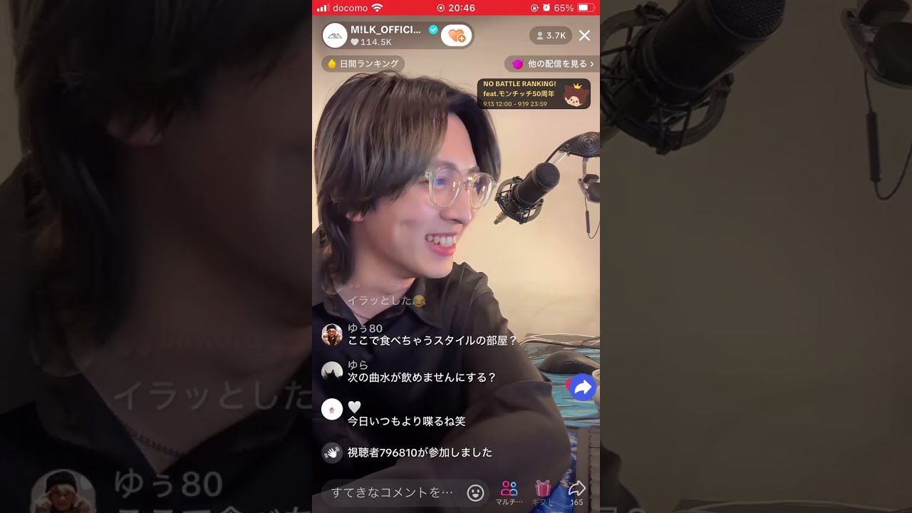 2024.09.15 吉田仁人 TikTokライブ M!LK EBiDAN