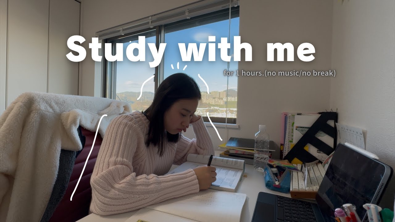 📚study with me(1hour/no music/no break) | my first video✨✨