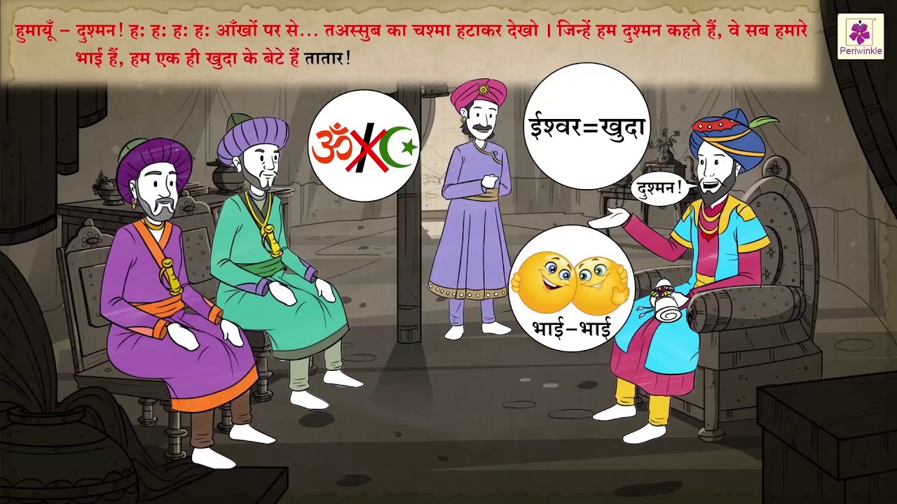 राखी का मूल्य | Rakhi Ka Mulya - Hindi Story by Periwinkle