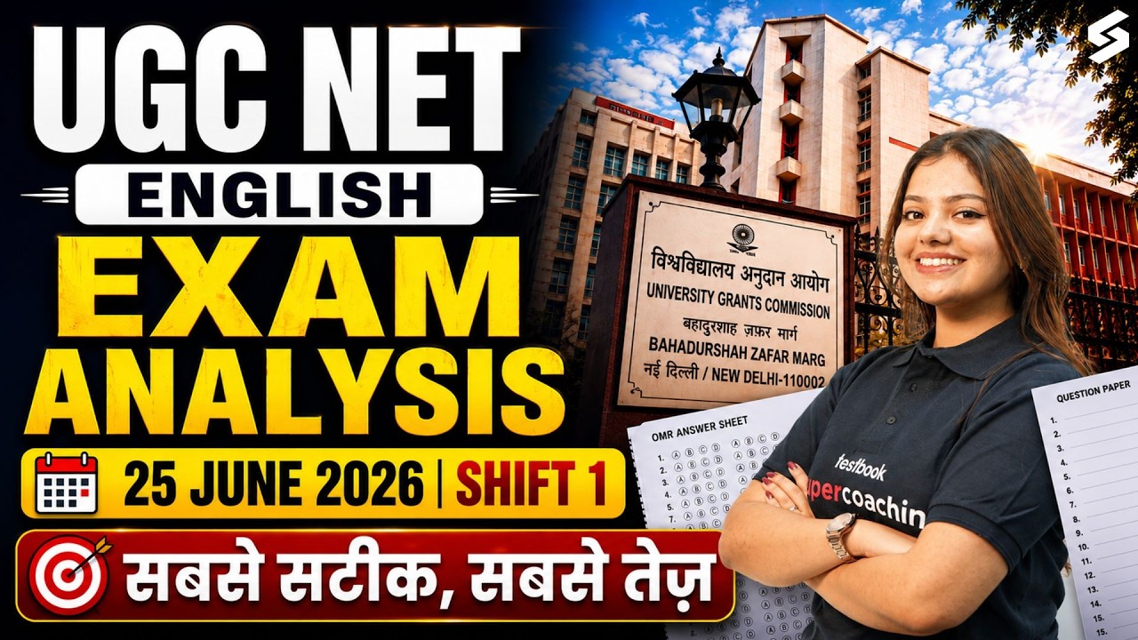 UGC NET English Paper Analysis 2026 |UGC NET English Literature June 2026 Paper Analysis By Dakshita