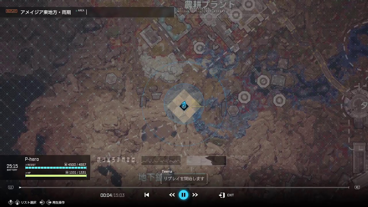 (SYNDUALITY)新人ドリフターのポンコツが行くアメイジアお散歩#5