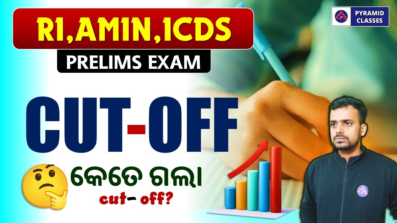 OSSSC Ri amin prelims cutoff | Ri amin icds result out | Pyramid classes