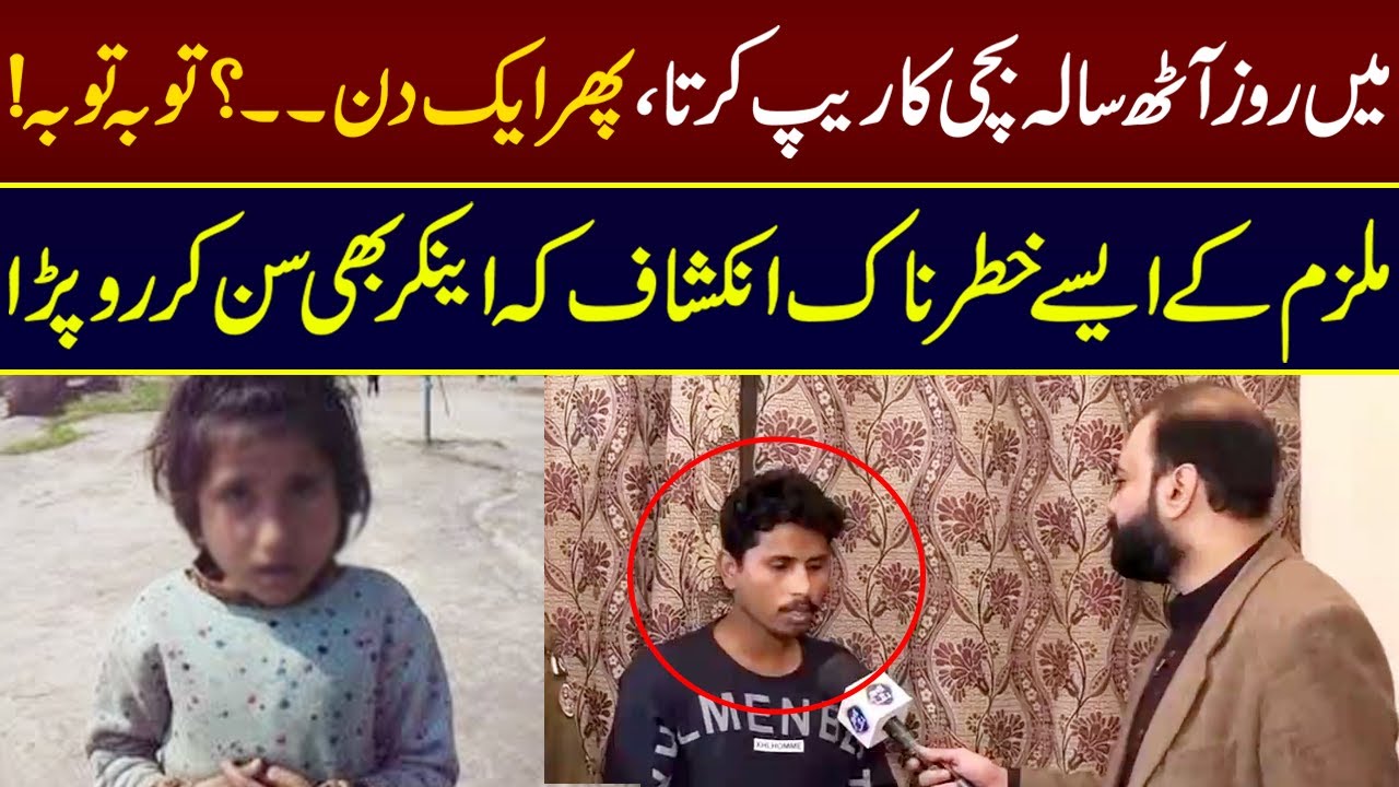 Main Roz 8 Sala Bachi Kay Sath.......! | Taftishi With Salman Qureshi | Lahore Rang