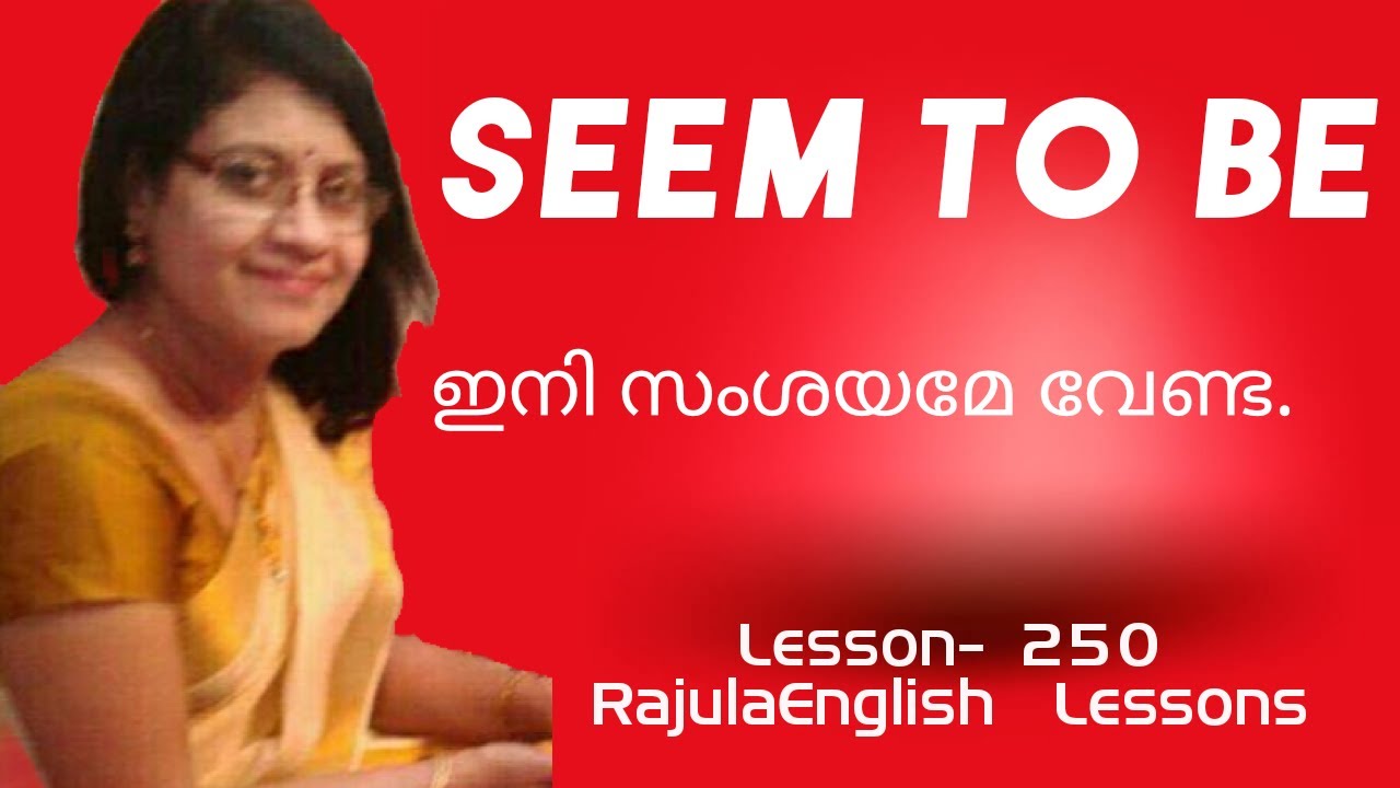 #SeemToBe |seems to be|English grammar|Lesson-250  | Rajula English Lessons