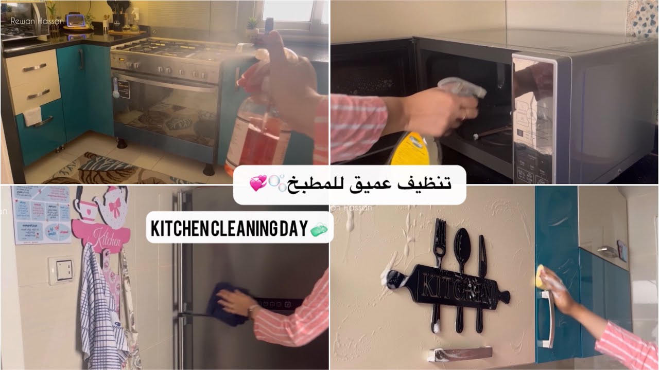 تنظيف من القلب للمطبخ بعد إهمال فترة طويلة🧹🧼 ضيف جديد في بيتنا 🏡😍  kitchen cleaning routine 🫧♥️