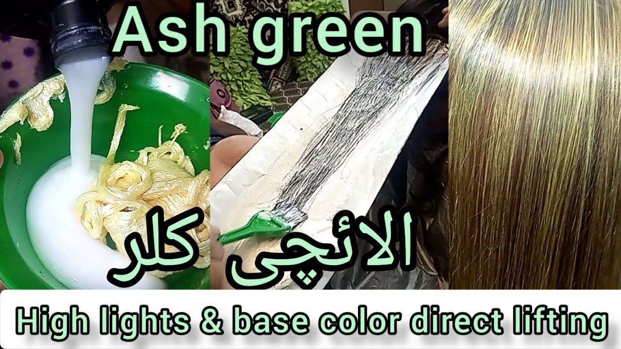 High lights slicing technique|hair transformation@zaidzeeinformative#vlog