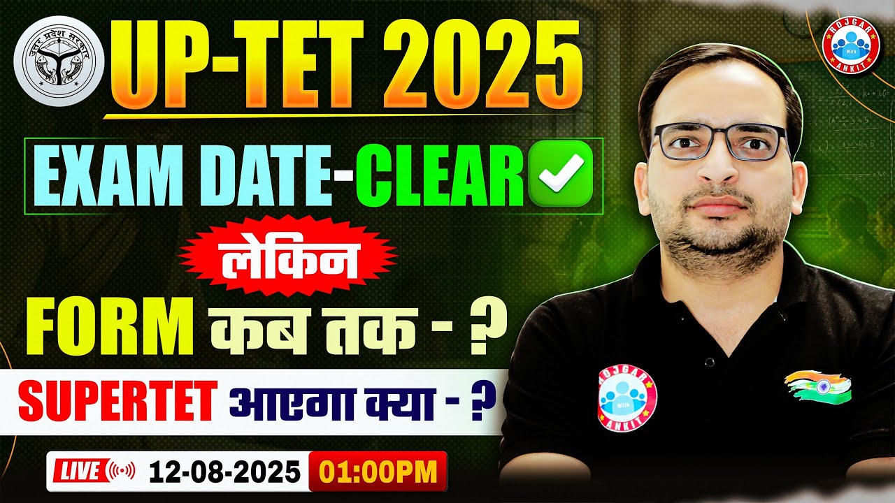 UPTET 2025 Notification | UPTET Exam Date, Form Fill Up | SUPER TET Vacancy 2025 Update | Details