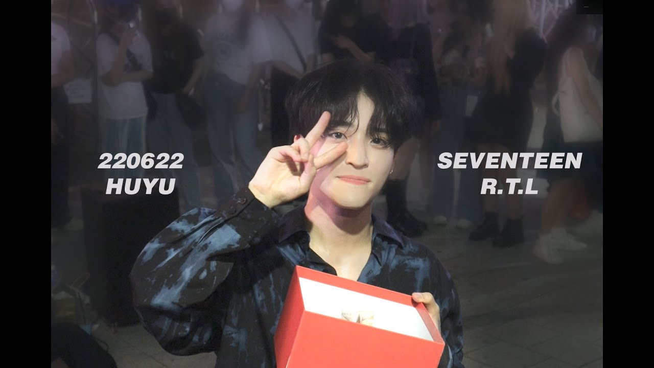 220622 AQA 아큐아 후유 (이태영) 세븐틴 - Ready To Love (huyu focus)