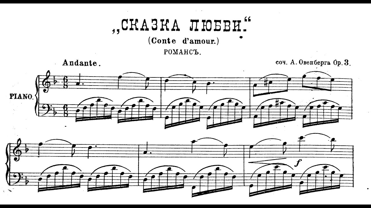 Vasily Prisovsky - Conte d'Amour, Op.3