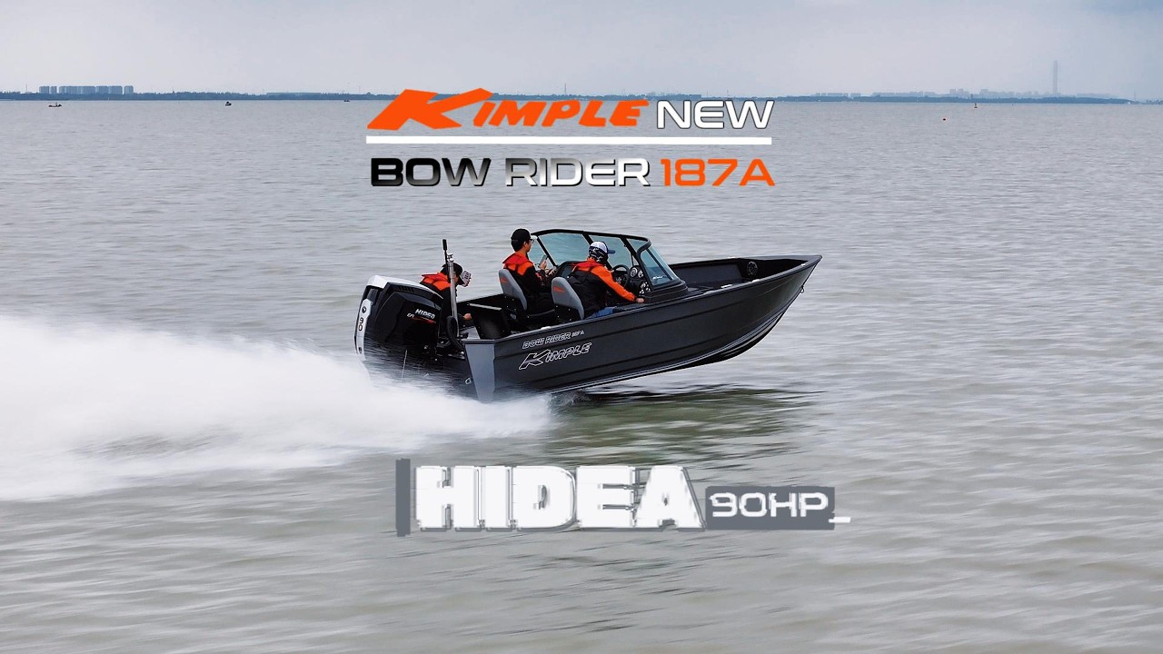 Kimple Bow Rider 187