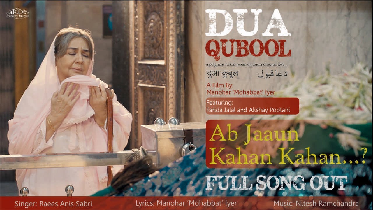 Ab Jaaun Kahan Kahan...?  Film: DUA QUBOOL
