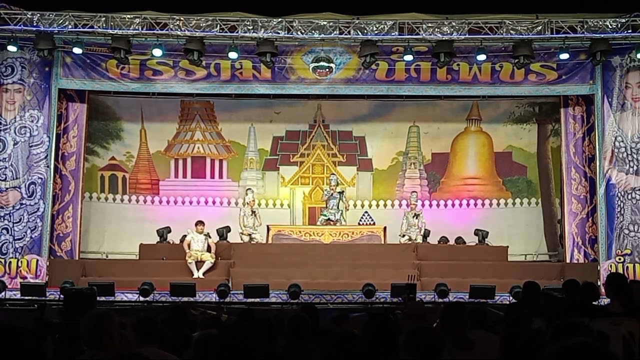 รักผิดตำรา 02 - ทีมงานพระเอกม้าทองคำ ศรราม - น้ำเพชร เอนกลาภ