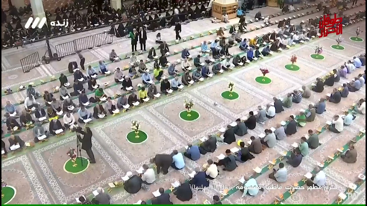 25- الجزء الخامس والعشرون - ترتيل حرم السيدة المعصومة عليها السلام - شهر رمضان 1445هـ