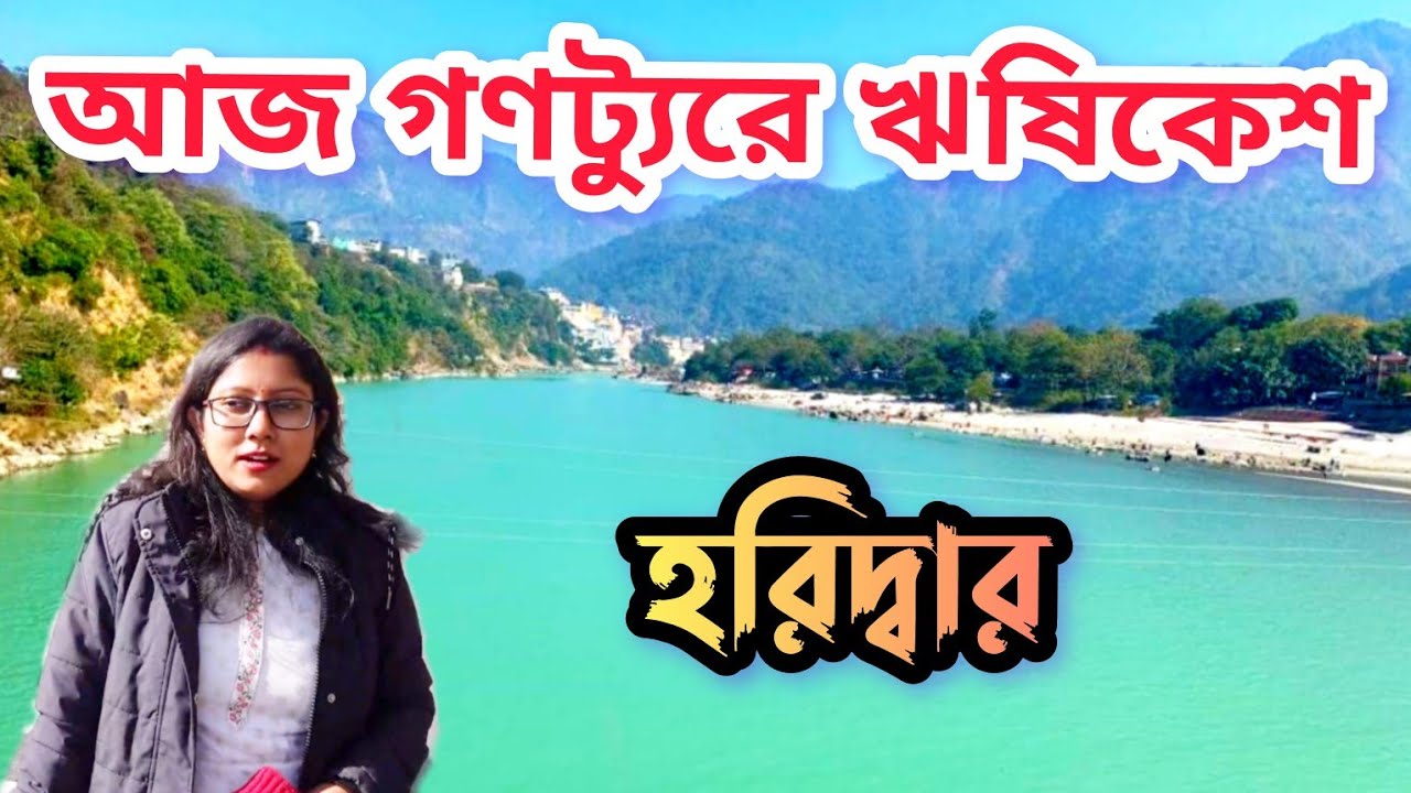 Dakheshwar temple।। Haridwar Rishikesh  Ramjhula ।।