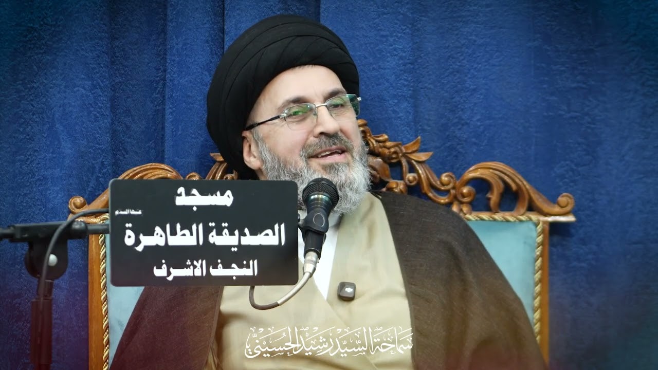 هذا جزاء من شوه سمعة الاخرين! (قصة حقيقية).. / السيد رشيد الحسيني