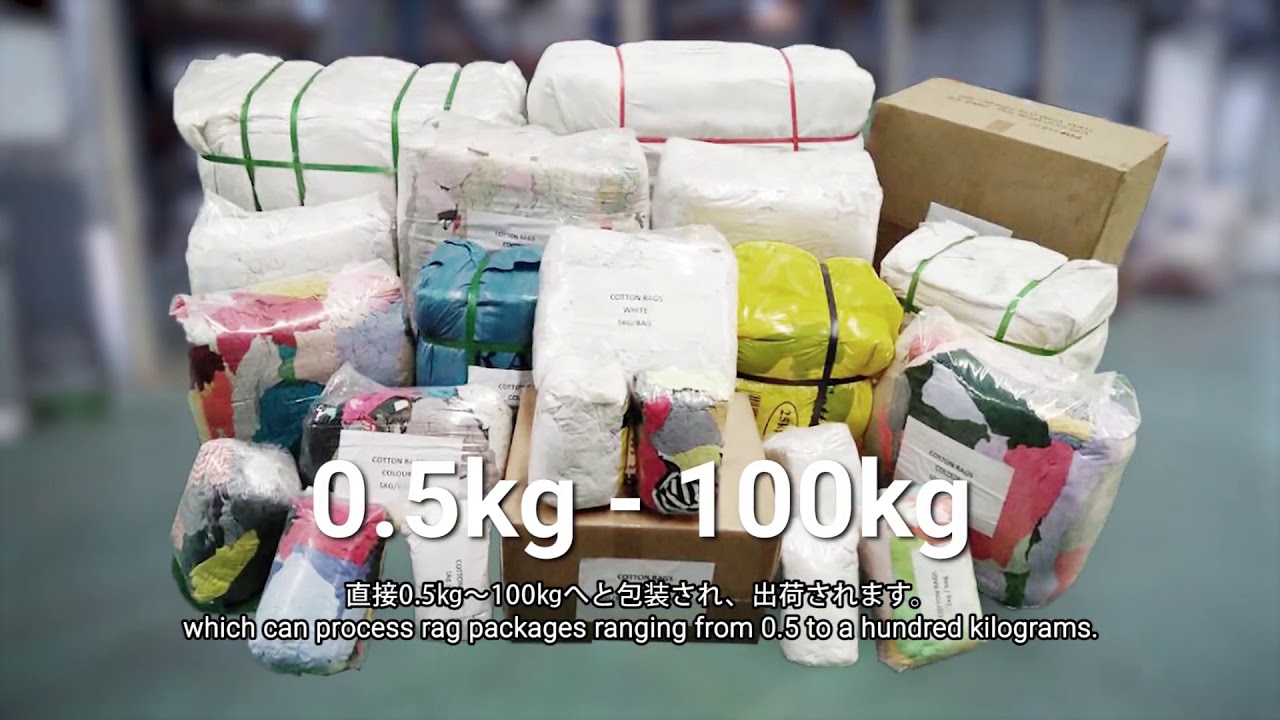 SJS Rags & Machinery   Cotton rags manufacturer