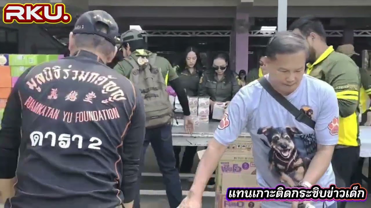บิณฑ์ เอกพัน  ร่วมกตัญญู ส่งความสุขให้เด็กๆชายแดนไทย จ.สระแก้ว