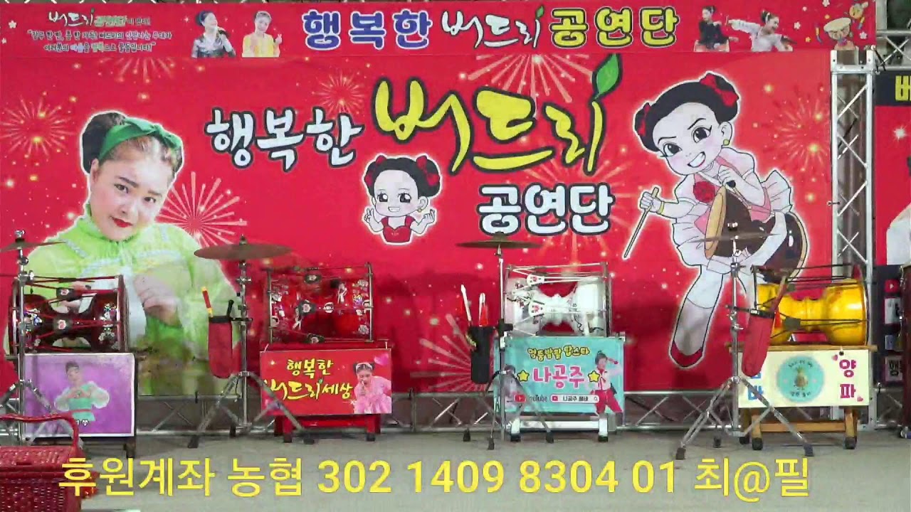 버드리#후포대게축제#2월26일 스타트
