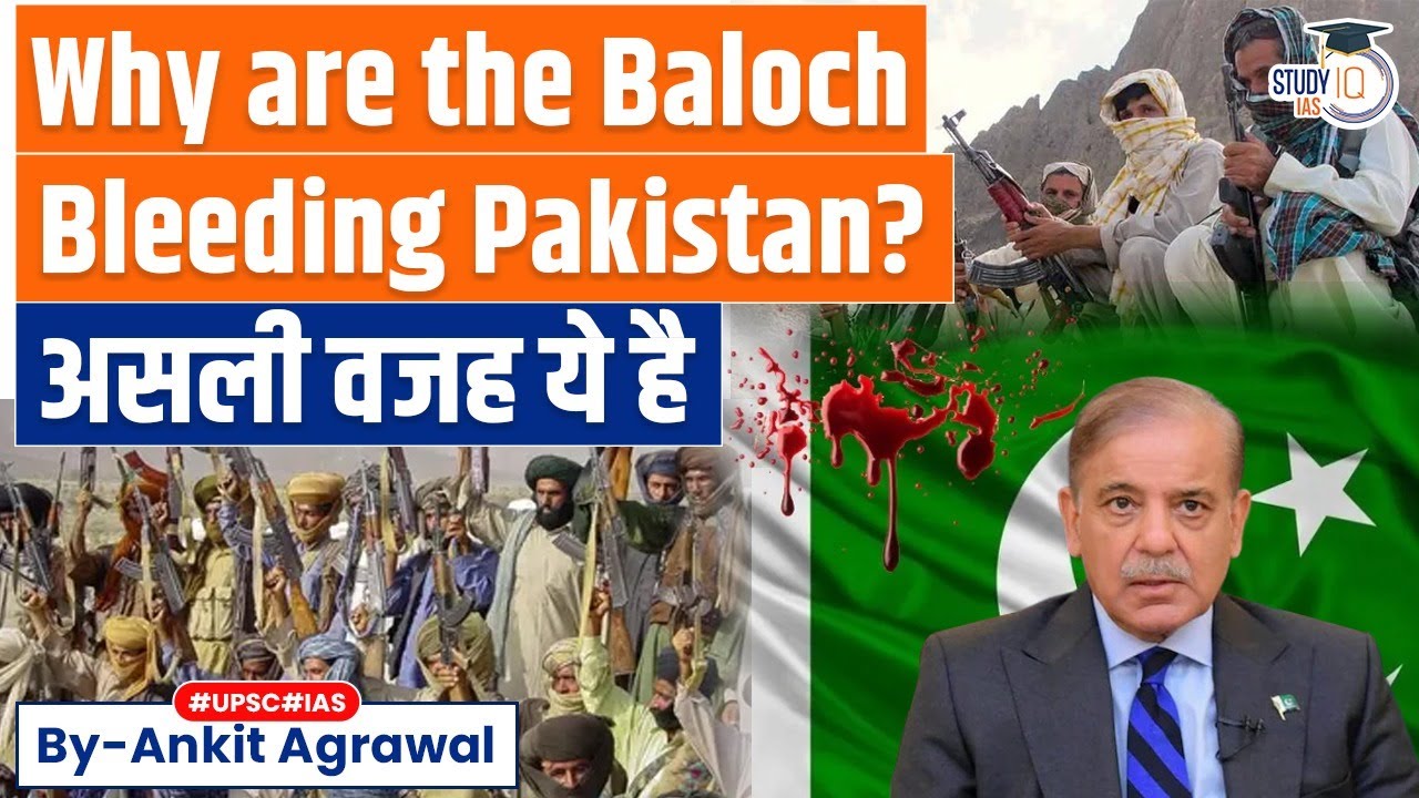 Pakistan Train Hijack: Why are the Baloch bleeding Pakistan Balochistan? By Ankit Agrawal | Study IQ