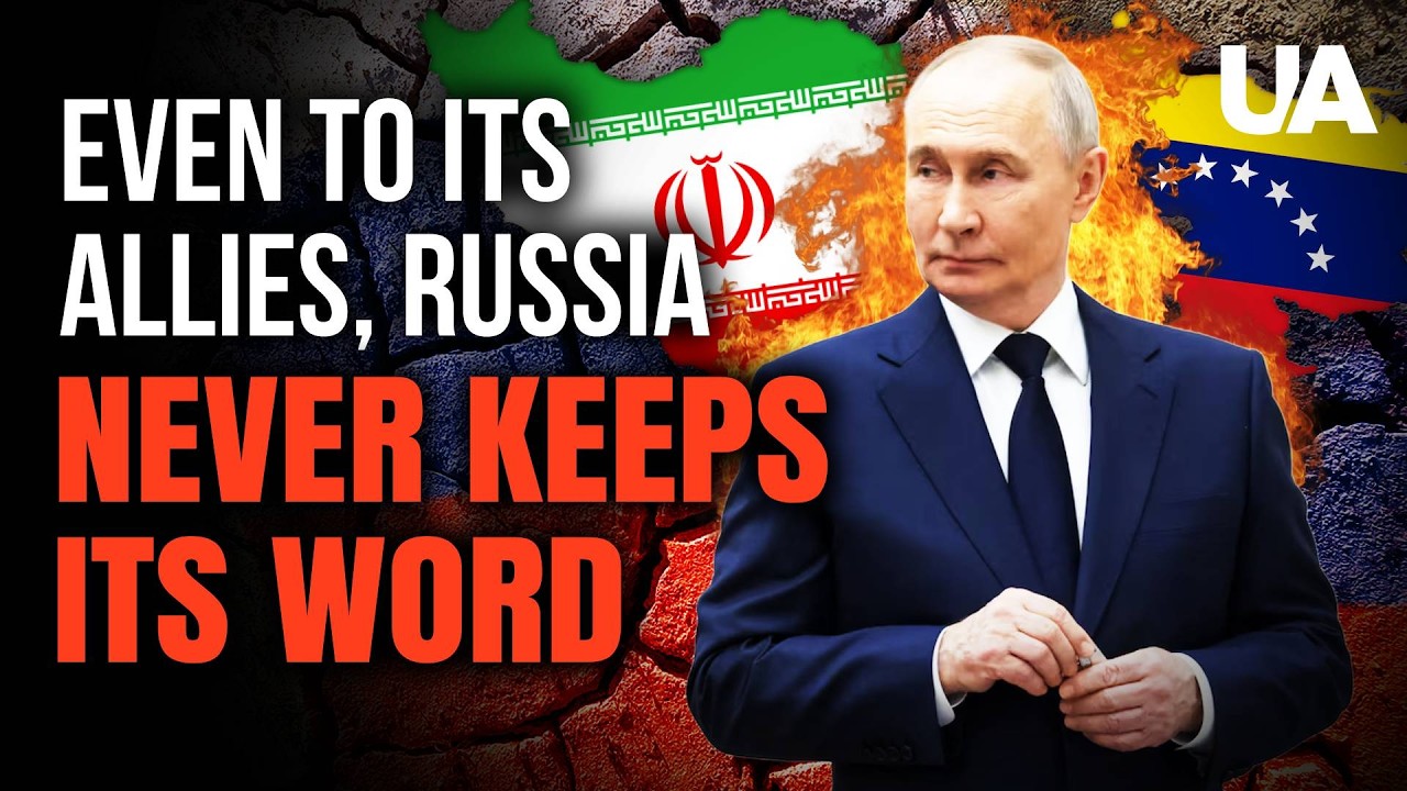 РОССИЯ БРОСАЕТ СВОИХ: Кремль не помог Ирану, как и Венесуэле и Сирии | Объяснение