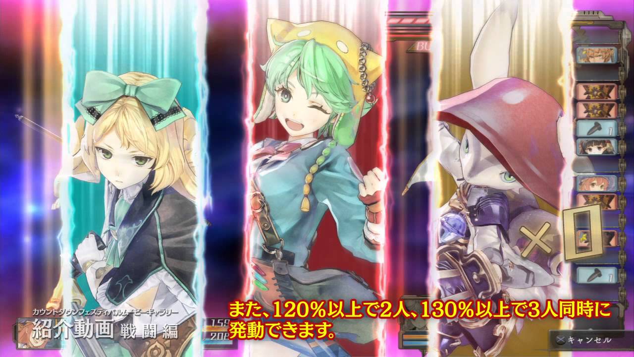 【シャリーのアトリエ】紹介動画～戦闘編～