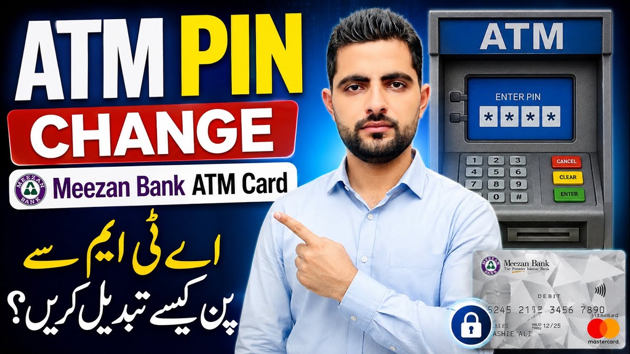 Meezan Bank ATM Card PIN Change 2025 | ATM Se PIN Kaise Change Karein? | Complete Step By Step Guide