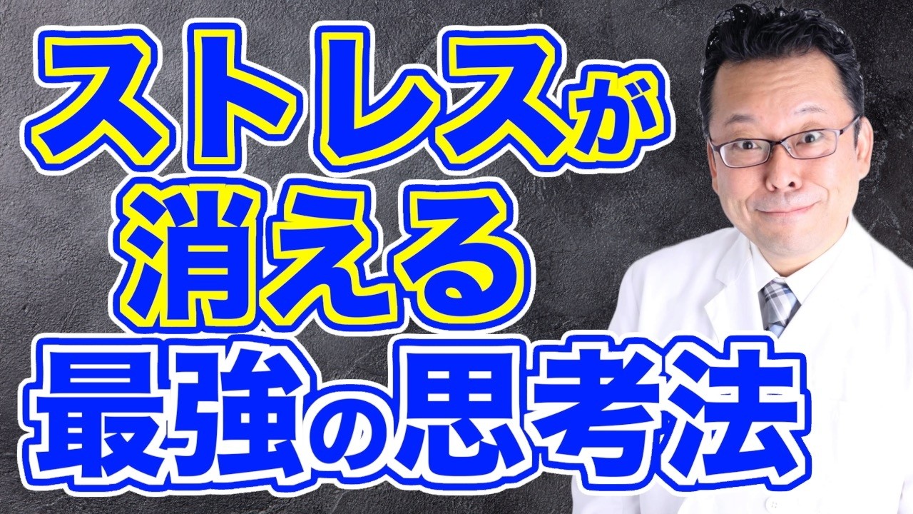 【まとめ】事実と感情を分けられない人の末路【精神科医・樺沢紫苑】