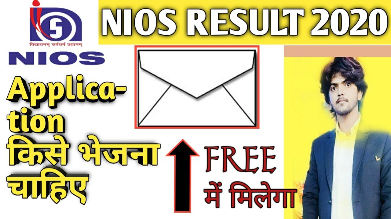 NIOS RESULT 2020||Nios Application form भेजे या ना 😥NIOS latest update||Nios News |Nios update
