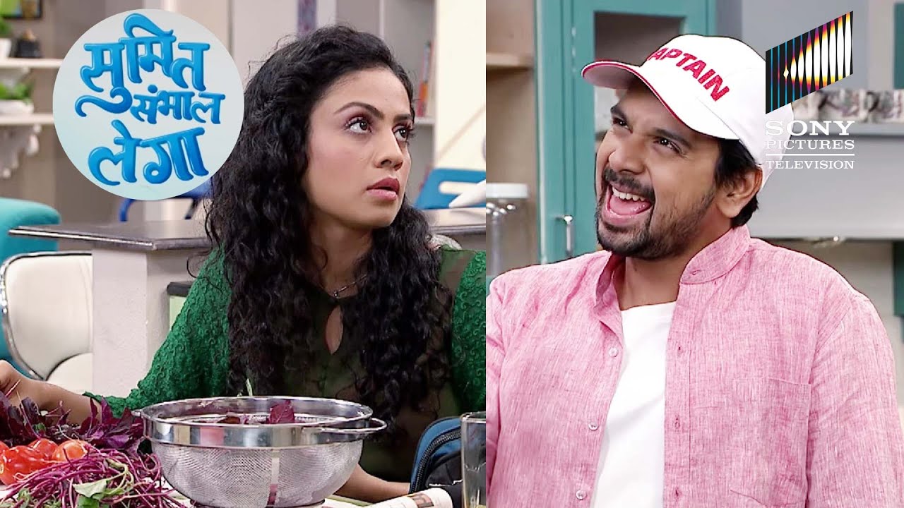 Maya और Sumit के बीच आई Cricket Match की दीवार!  | Sumit Sambhal Lega | Full Episode