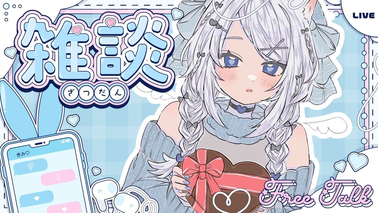 【雑談】お部屋をオシャレにするのは難易度が高いの話をしたよ🌟　#月乃ねむり　#vtuber