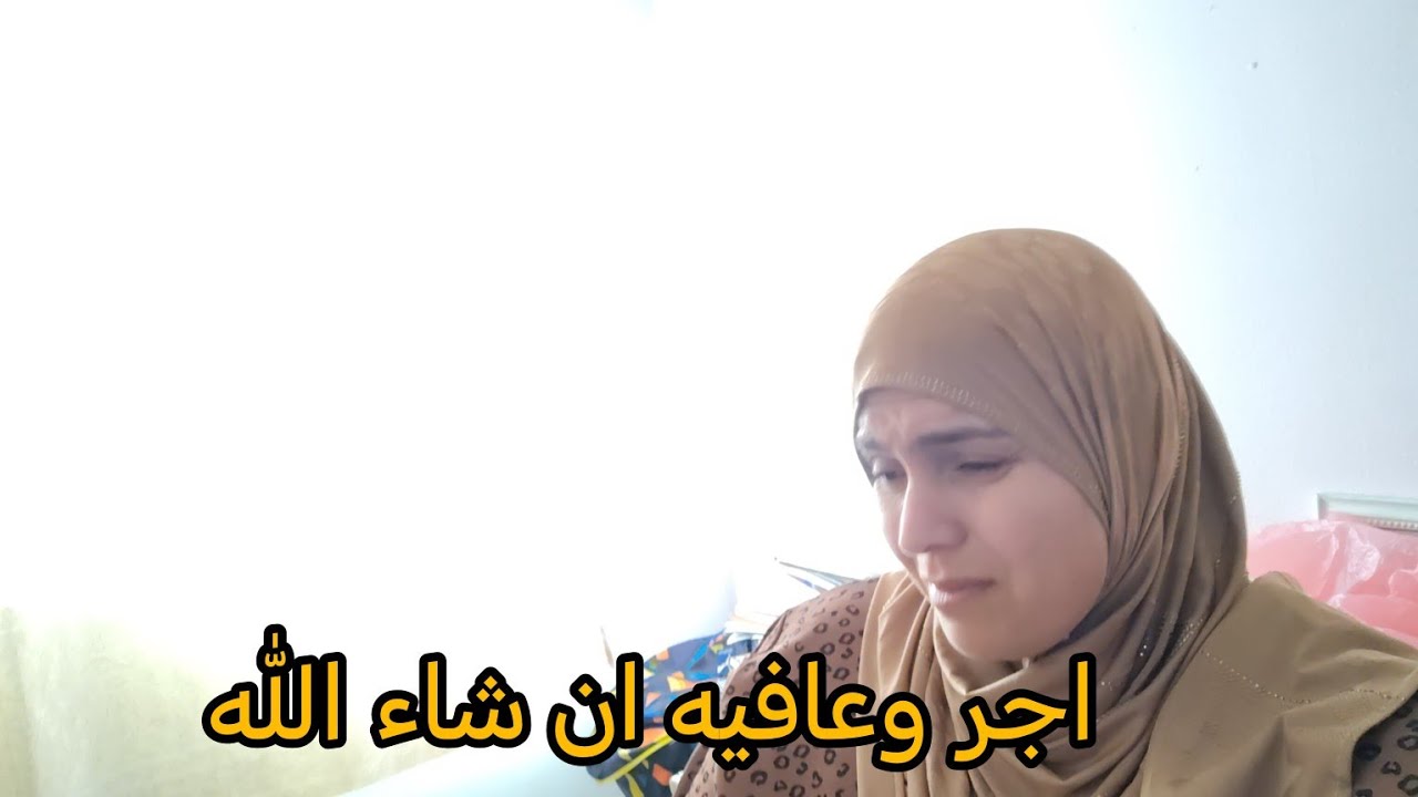 كانت كتهدر معاها وفرحات بيها مسكينة بحال ودعتنا