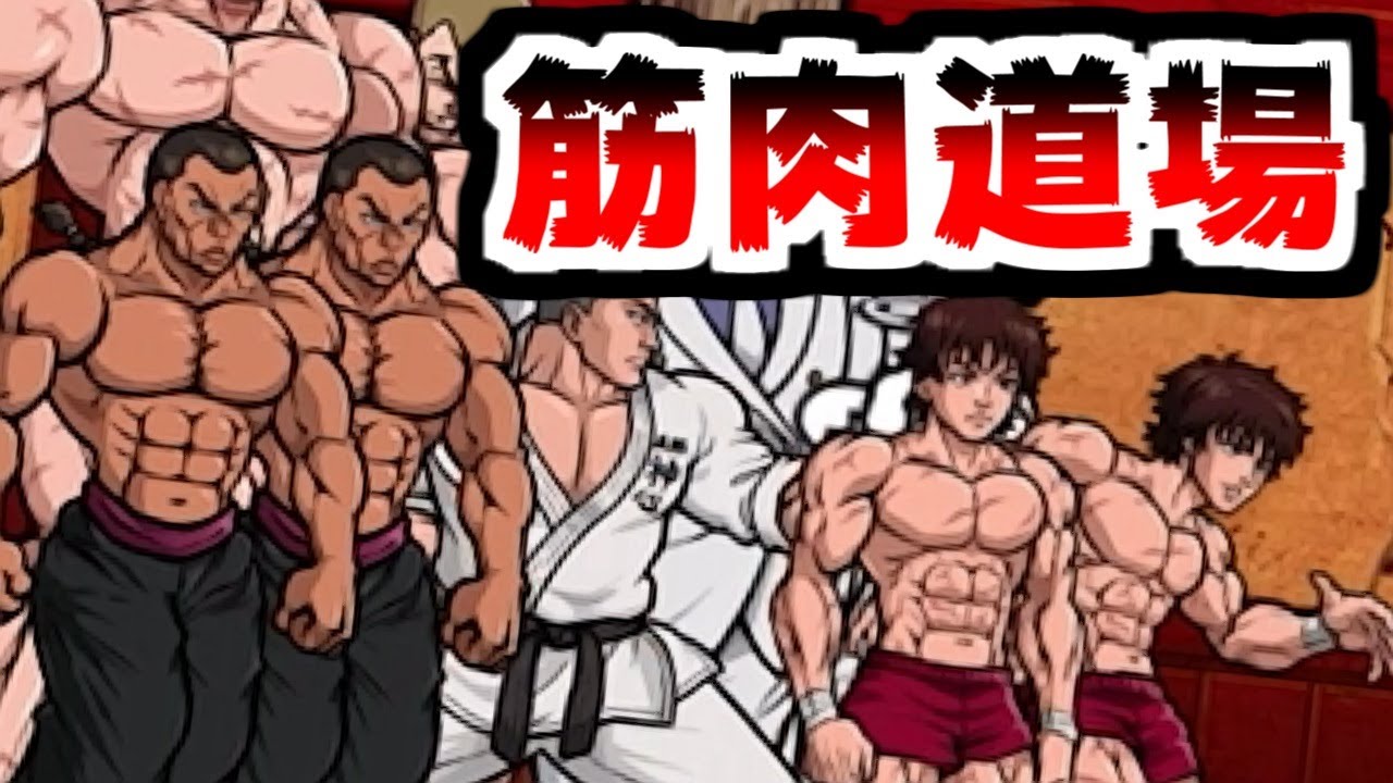 【にゃんこ大戦争】筋肉強襲ッッ！史上最強生物決定戦ッッ！筋肉密度がエグくて伝説達成が辛すぎる…【本垢実況Re#2115】