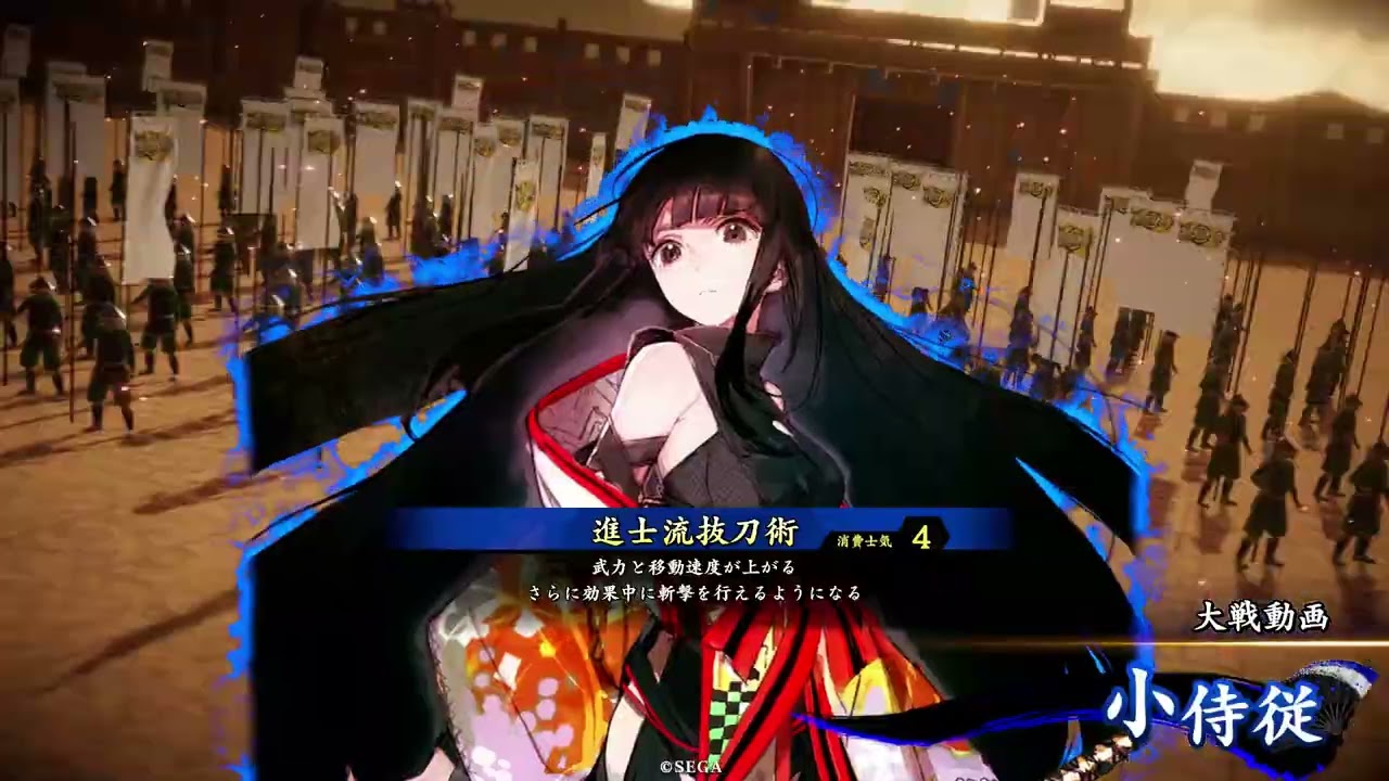 新時代のガトリングデッキを模索する英傑大戦18