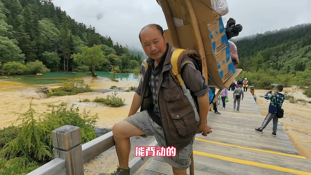 游览圣地仙境黄龙风景区，是我见过最美的景色，游客高反被抬下山