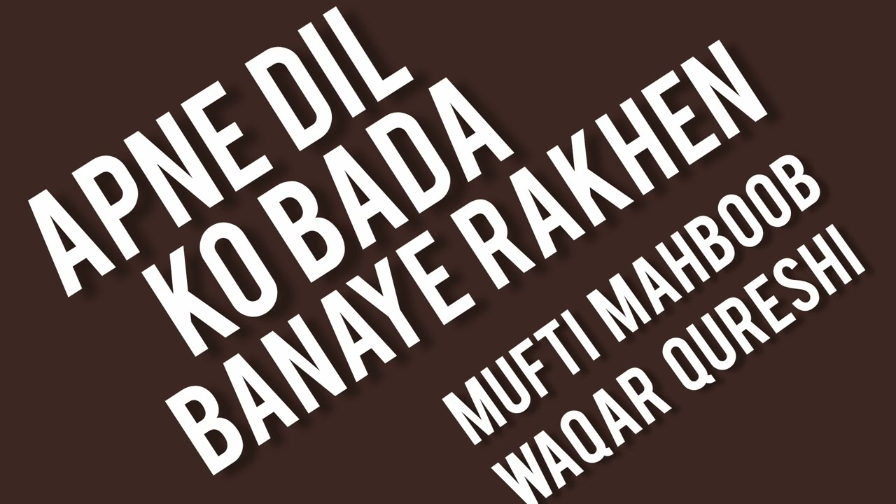 BEST CLIP. APNA DIL ♥️ BADA RAKHEN. MUFTI MAHBOOB WAQAR QURESHI. ZAROR SUNE SUBSCRIBE ZAROR KAREN 