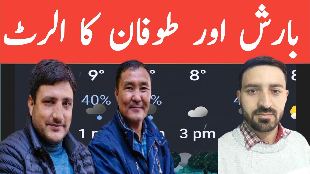 Jammu & Kashmir Weather Update: Rain, Thunderstorms & Gusty Winds Expected, Dry Spell Ahead